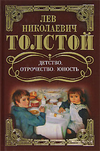 Изд. Мир книги, Литература, 2006