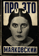pro_eto.gif (18367 bytes)