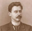 Введенский